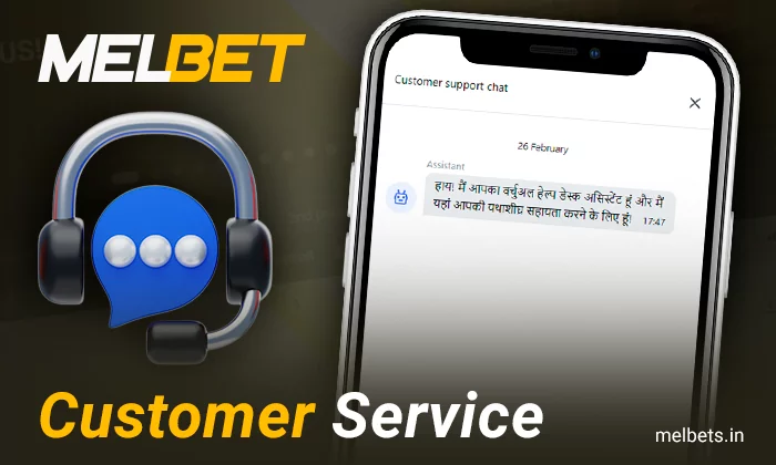 Player support via the Melbet app