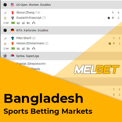 बांग्लादेश सट्टेबाजी बाजार