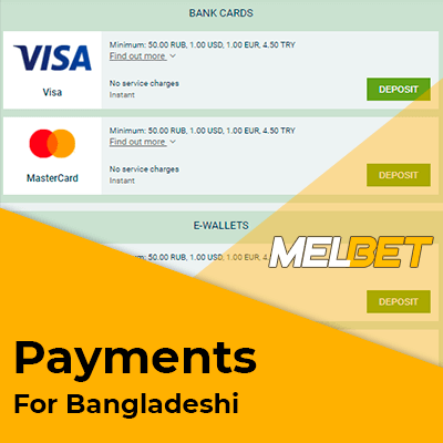 बांग्लादेशी के लिए भुगतान