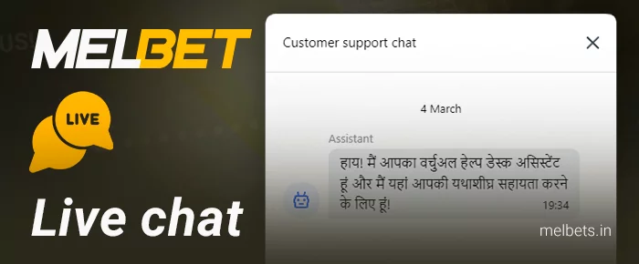 Live chat for Melbet players