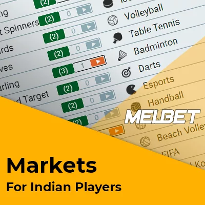 भारतीय खिलाड़ियों के लिए बाजार