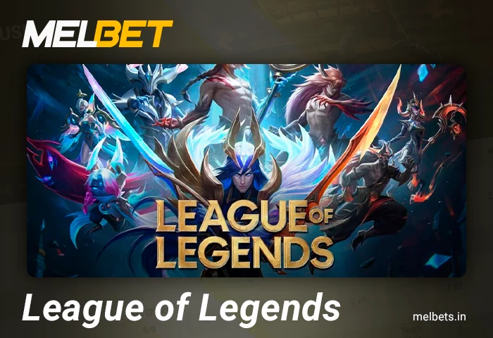 Types of Melbet bets on League of Legens online matches