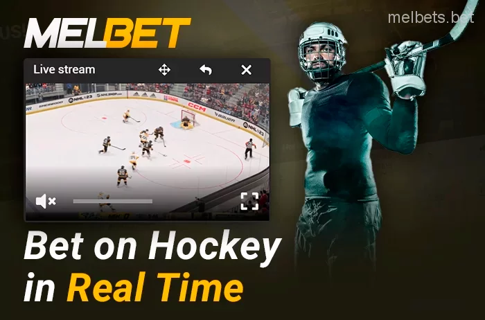 Bet on hockey at Melbet Bangladesh - first bet guide