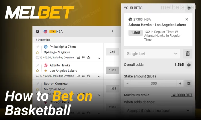 Place a bet on a basketball match at Melbet