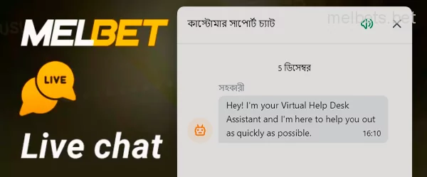 Live chat for Melbet players