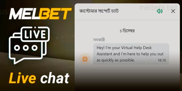 Contacting the live chat on the Melbet website