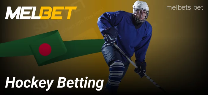 Hockey betting at Melbet Bangladesh bookmaker